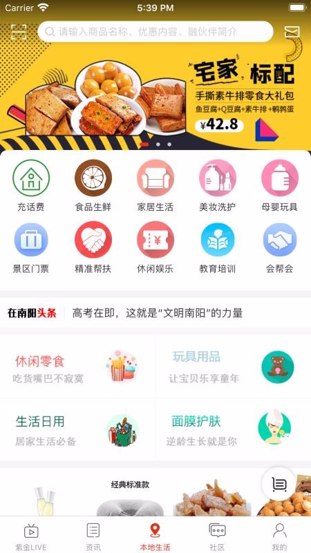 ֻapp- v2.0.0 ׿