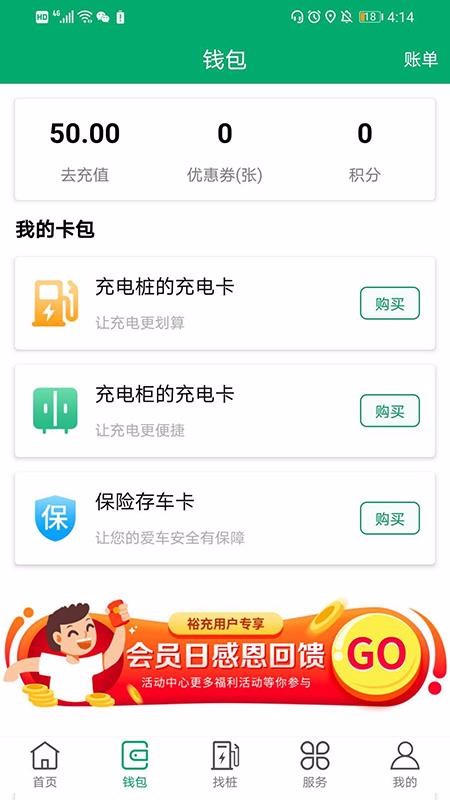 ԣֻapp-ԣ v5.2.2 ֻ