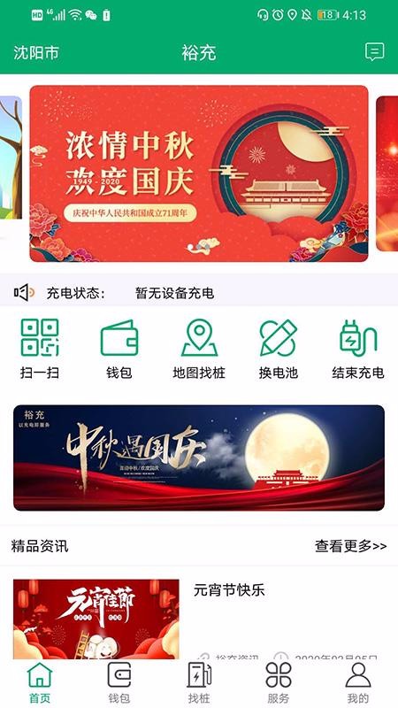 ԣֻapp-ԣ v5.2.2 ֻ