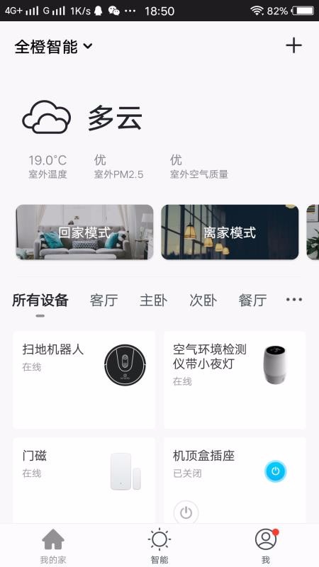 ȫֻapp-ȫ v1.0.3 ׿