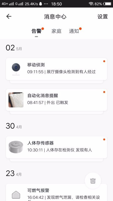 ȫֻapp-ȫ v1.0.3 ׿