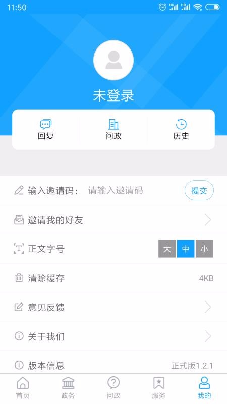 ֻapp- v1.5.6 ֻ