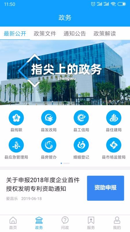 ֻapp- v1.5.6 ֻ