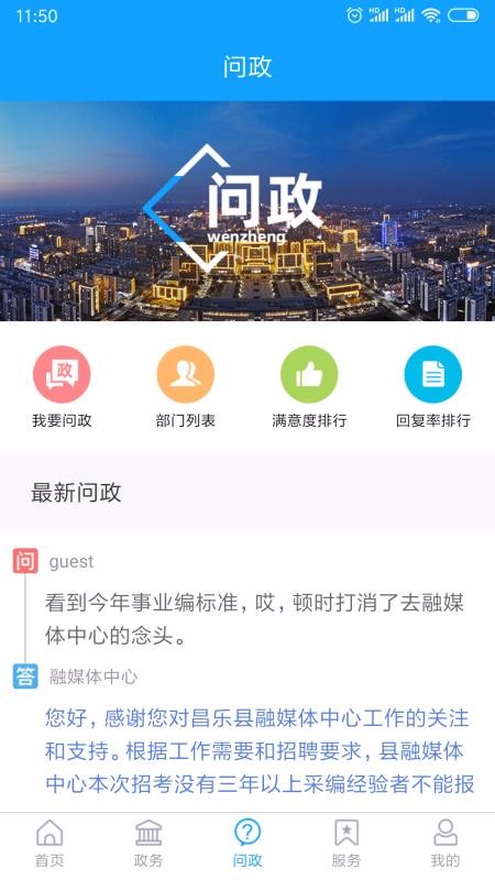 ֻapp- v1.5.6 ֻ