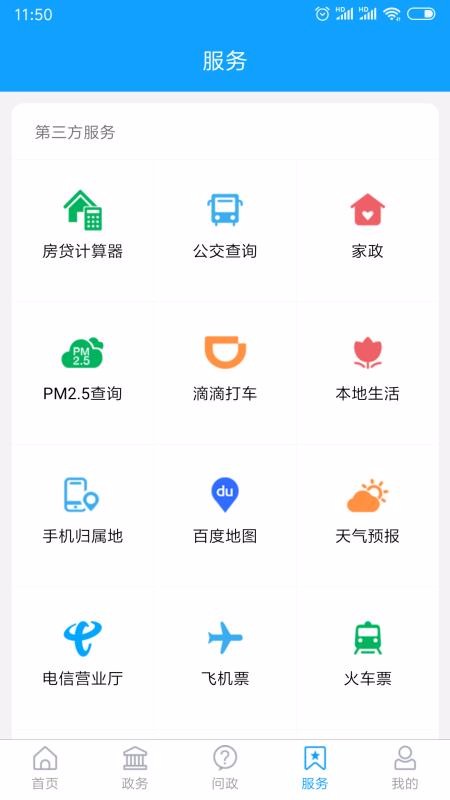 ֻapp- v1.5.6 ֻ