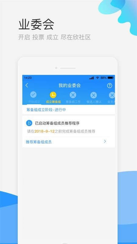 ֻapp- v3.2.1.1 ֻ