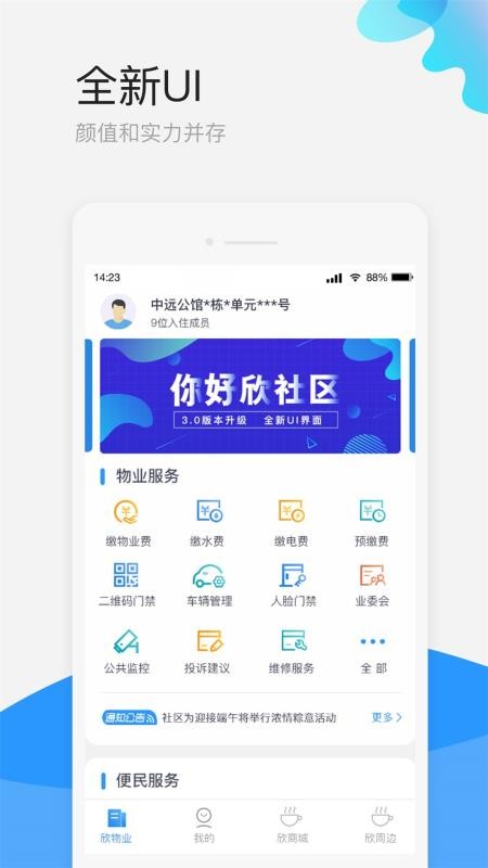 ֻapp- v3.2.1.1 ֻ