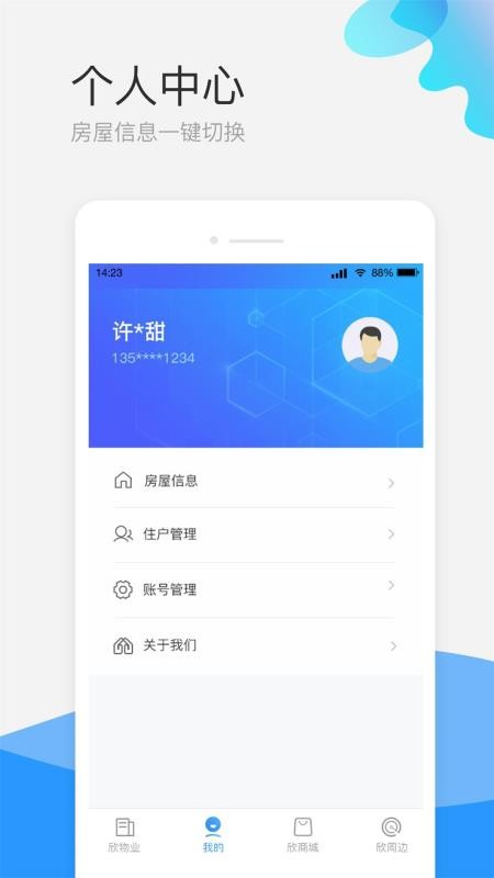 ֻapp- v3.2.1.1 ֻ