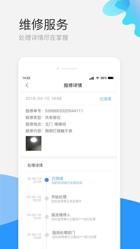ֻapp- v3.2.1.1 ֻ