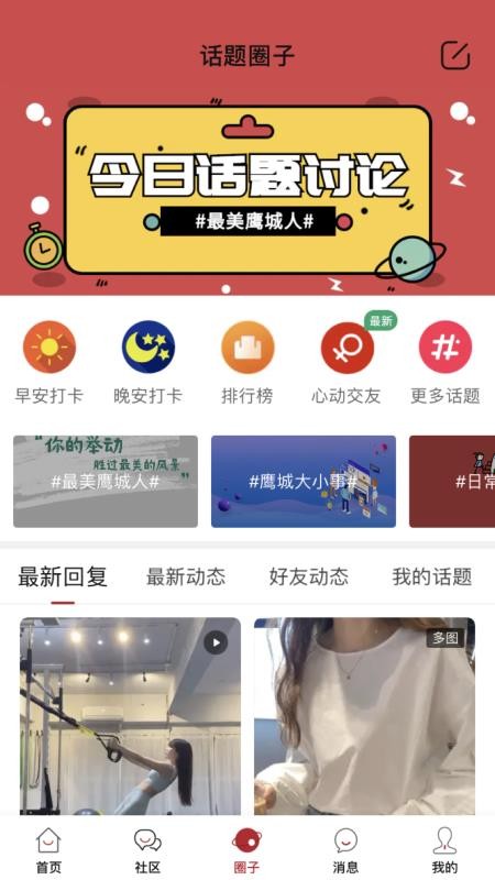 ӥֻapp-ӥ v2.0.0 ׿