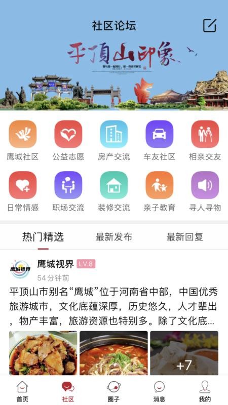 ӥֻapp-ӥ v2.0.0 ׿