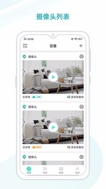 ƿֻapp-ƿ v1.0.4 ֻ
