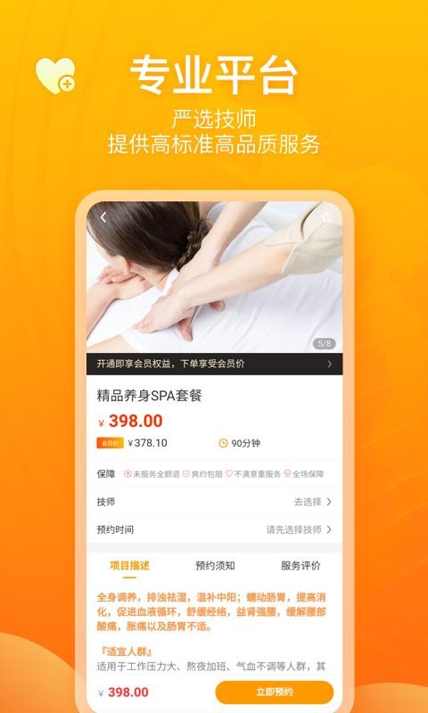 ɫֻapp-ɫ v1.1.0 ׿