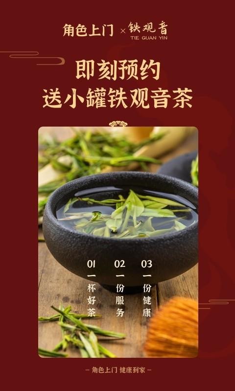 ɫֻapp-ɫ v1.1.0 ׿