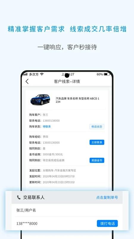 ηֻapp-η v1.0.48 ֻ