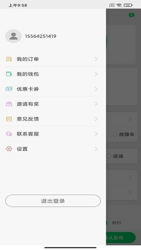 ֻapp- v1.0.6 ֻ