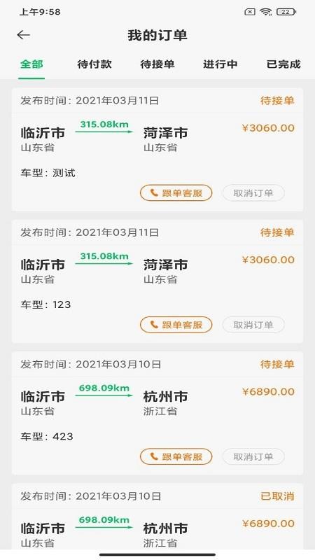 ֻapp- v1.0.6 ֻ