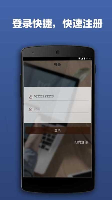 ʵԱ׼ֻapp-ʵԱ׼ v1.6.1.0 ֻ