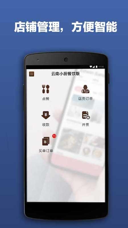 ʵԱ׼ֻapp-ʵԱ׼ v1.6.1.0 ֻ