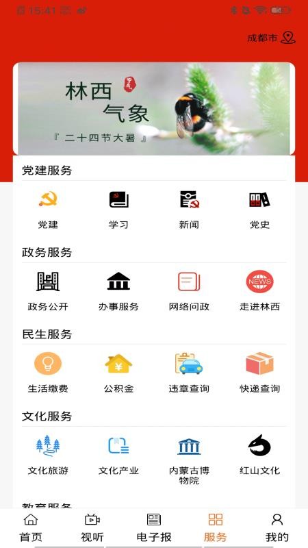 ȫֻapp-ȫ v0.0.9 ֻ