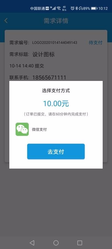 Ұֻapp-Ұ v2.0 ׿