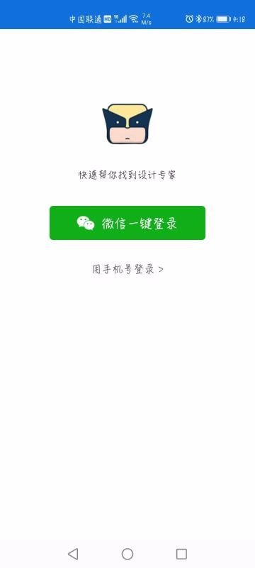Ұֻapp-Ұ v2.0 ׿