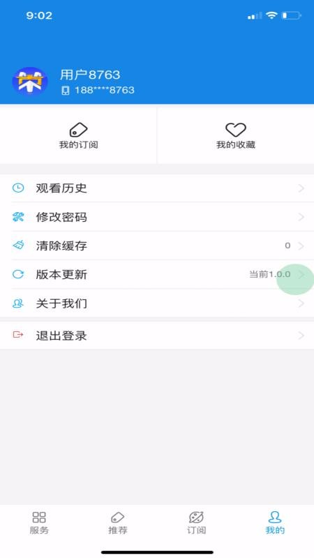 ֻͨapp-ͨ v1.0.0 ֻ