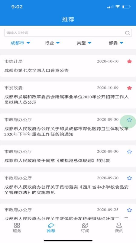 ֻͨapp-ͨ v1.0.0 ֻ