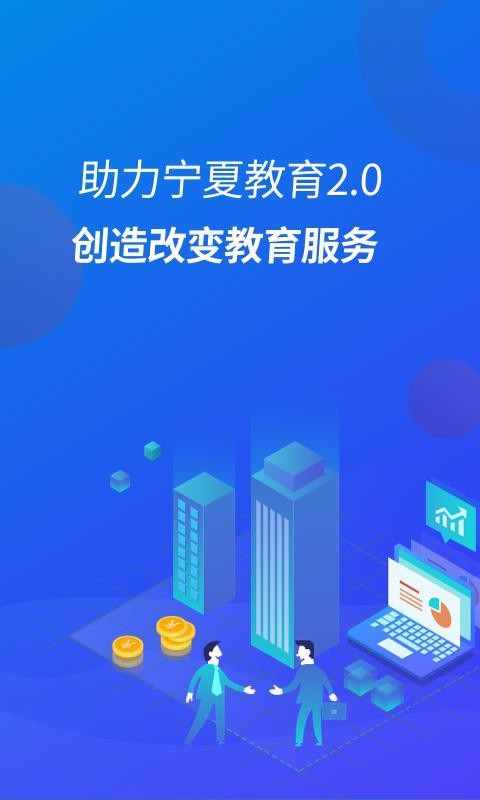 ƽɷֻapp-ƽɷ v4.7.0.00 ׿