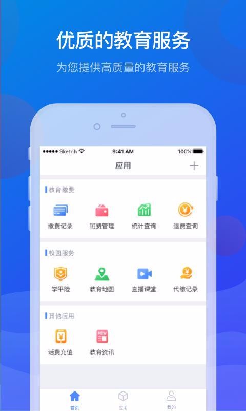ƽɷֻapp-ƽɷ v4.7.0.00 ׿