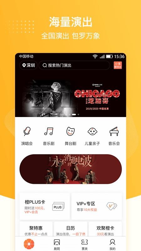 ۳Ʊֻapp-۳Ʊ v2.0.9 ׿
