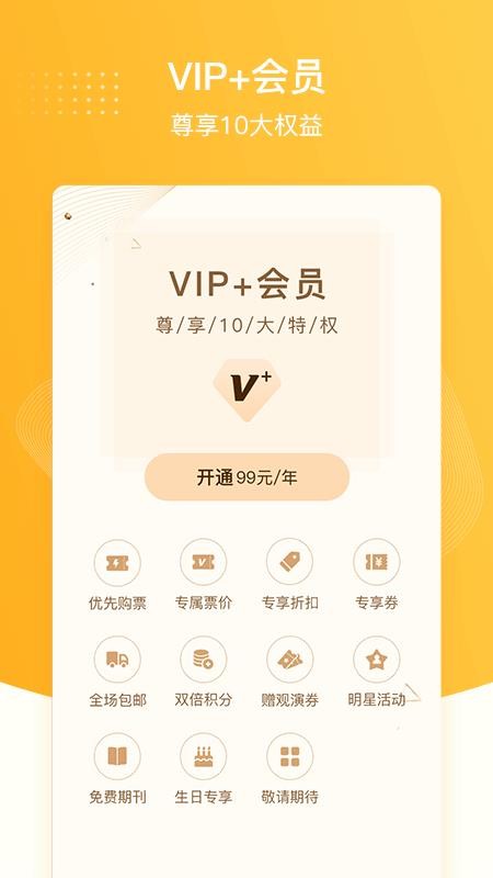 ۳Ʊֻapp-۳Ʊ v2.0.9 ׿