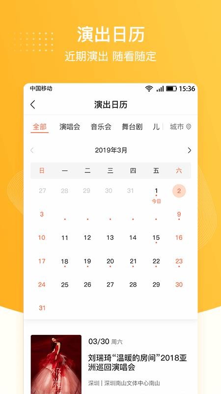 ۳Ʊֻapp-۳Ʊ v2.0.9 ׿