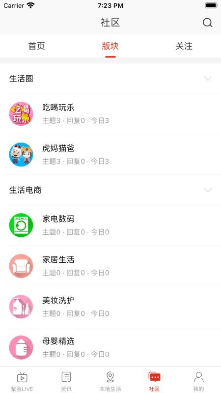 ֻapp- v1.0.0 ֻ