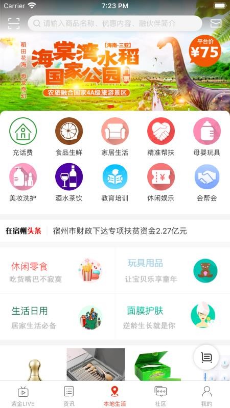 ֻapp- v1.0.0 ֻ