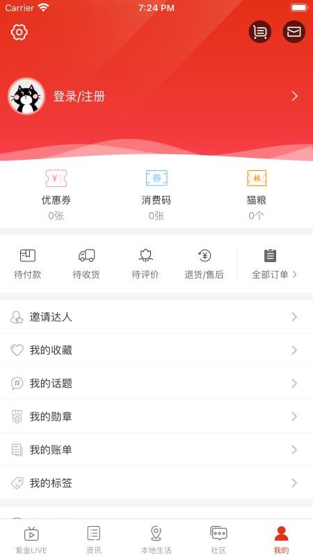 ֻapp- v1.0.0 ֻ