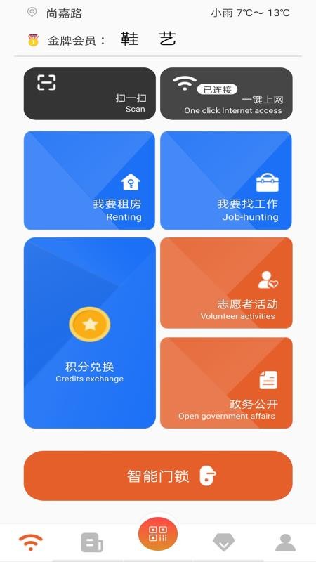 ЬСֻapp-ЬС v1.3 ֻ