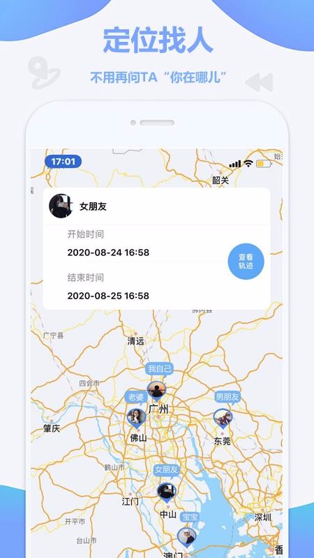 λֻapp-λ v1.1.1 ֻ