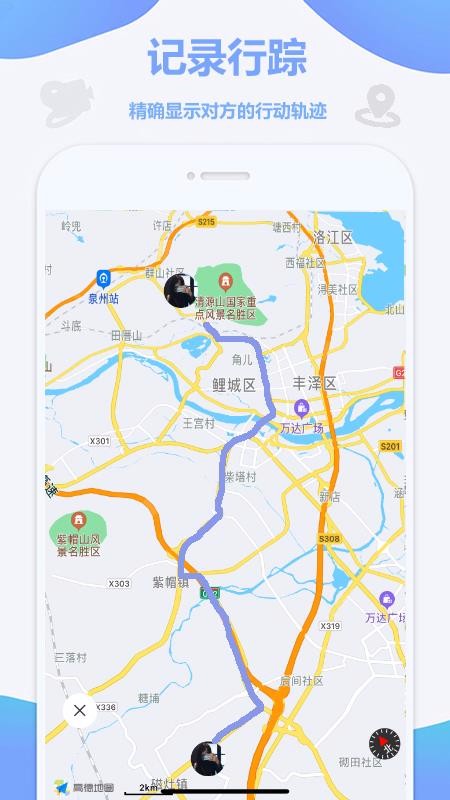 λֻapp-λ v1.1.1 ֻ