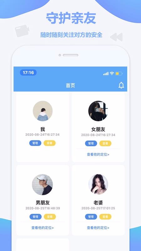 λֻapp-λ v1.1.1 ֻ