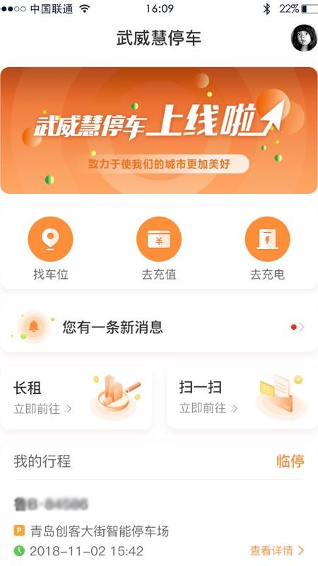 ֻͣapp-ͣ v1.0.3 ֻ