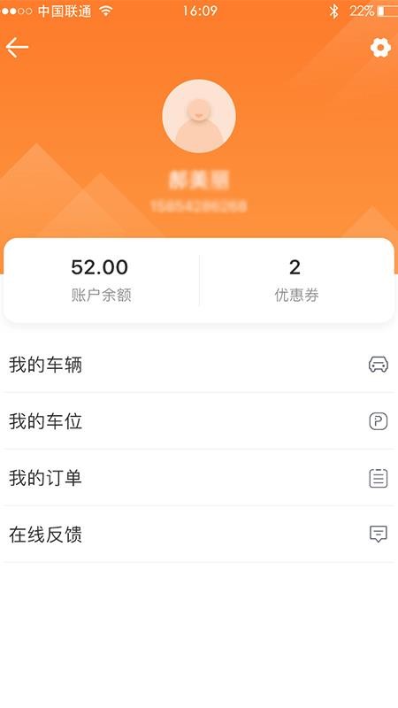 ֻͣapp-ͣ v1.0.3 ֻ