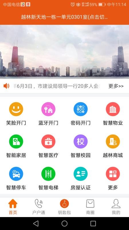 Цֻapp-Ц v1.0.2.7 ֻ