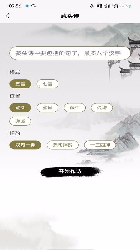 ֻapp- v1.2 ֻ