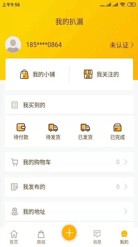 ©ֻapp-© v1.1.1 ֻ