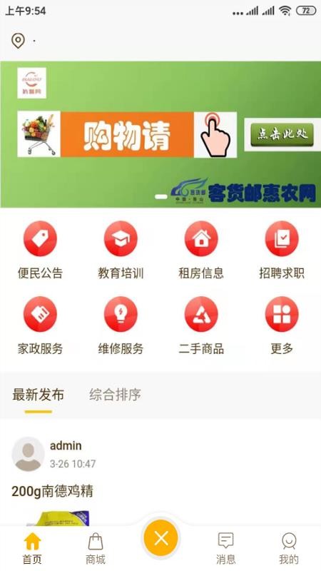 ©ֻapp-© v1.1.1 ֻ