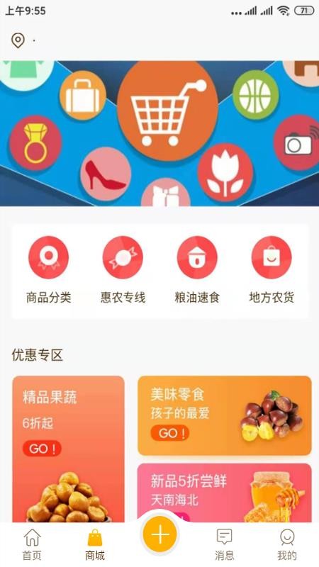 ©ֻapp-© v1.1.1 ֻ