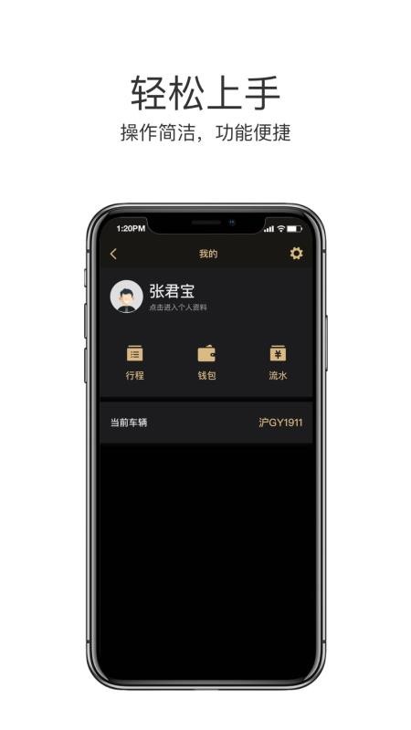 õ˾ֻapp-õ˾ v2.1.7 ֻ