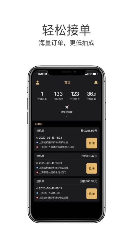 õ˾ֻapp-õ˾ v2.1.7 ֻ
