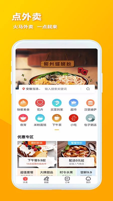 Żֻapp-Ż v4.4 ֻ